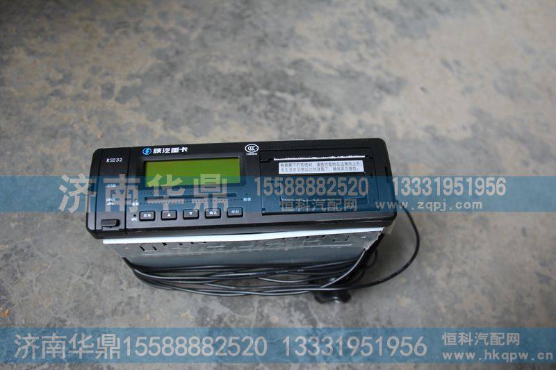 DZ95189586540,智能终端,山东德柴商贸有限公司