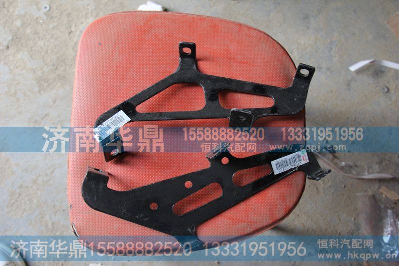 WG1642870234-3,左右中支架,山东德柴商贸有限公司