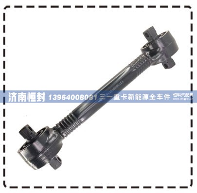 推力杆Torque rod/