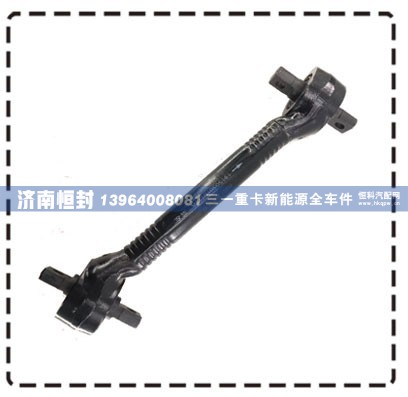 推力杆Torque rod/
