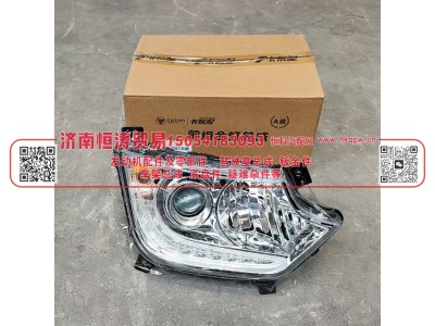 M4364010201A0,M4364010201A0 欧马可S5右前组合灯总成,济南恒涛贸易有限公司