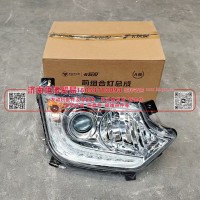 M4364010201A0 欧马可S5右前组合灯总成 济南恒涛贸易有限公司