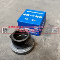 ZQ1607-02050B2/L  离合器分离轴承总成 济南恒涛贸易有限公司