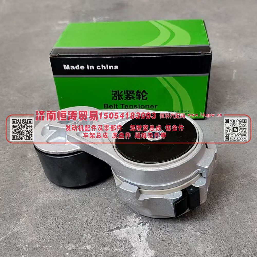 发动机自动皮带涨紧轮5287020 张紧轮