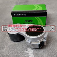 5287020皮带涨紧轮 济南恒涛贸易有限公司