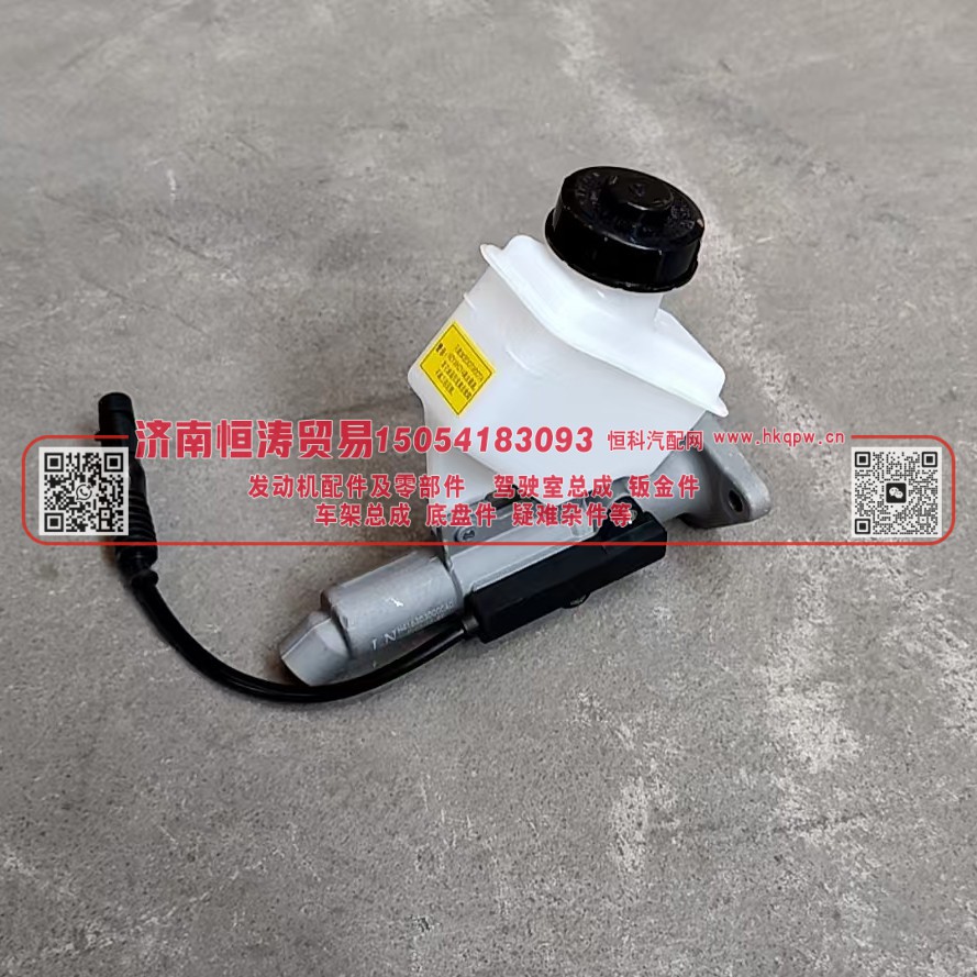 液压离合器总泵1602F0111001