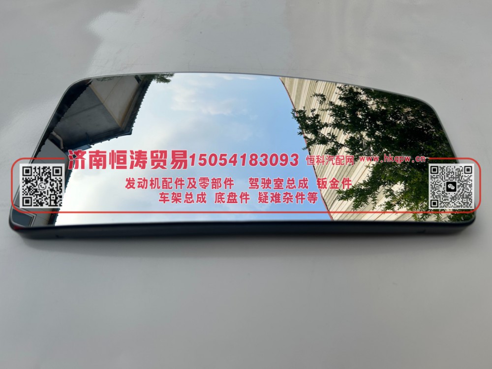 DZ16251770007,X5000倒车镜片,济南恒涛贸易有限公司