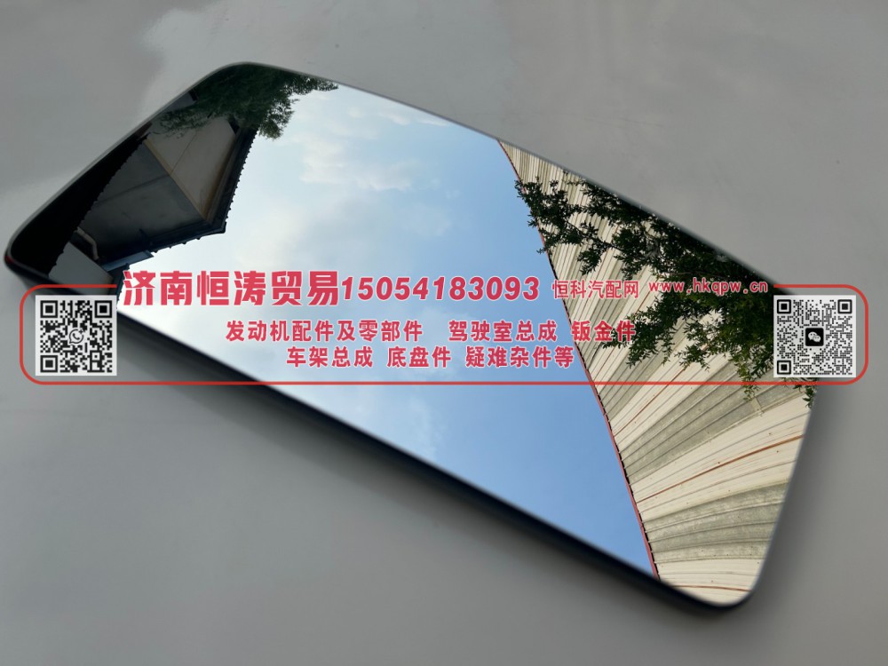 DZ16251770007,X5000倒车镜片,济南恒涛贸易有限公司