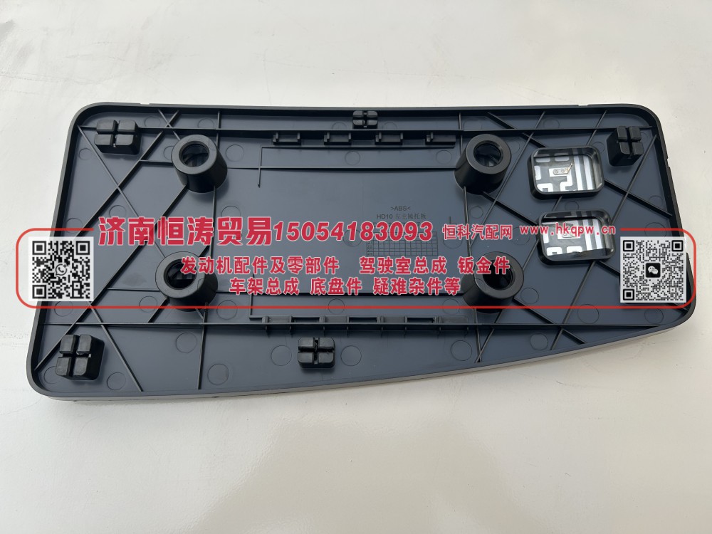 DZ16251770007,X5000倒车镜片,济南恒涛贸易有限公司