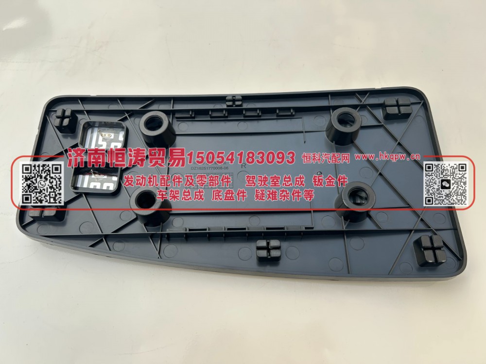 DZ16251770008,X5000倒车镜片,济南恒涛贸易有限公司