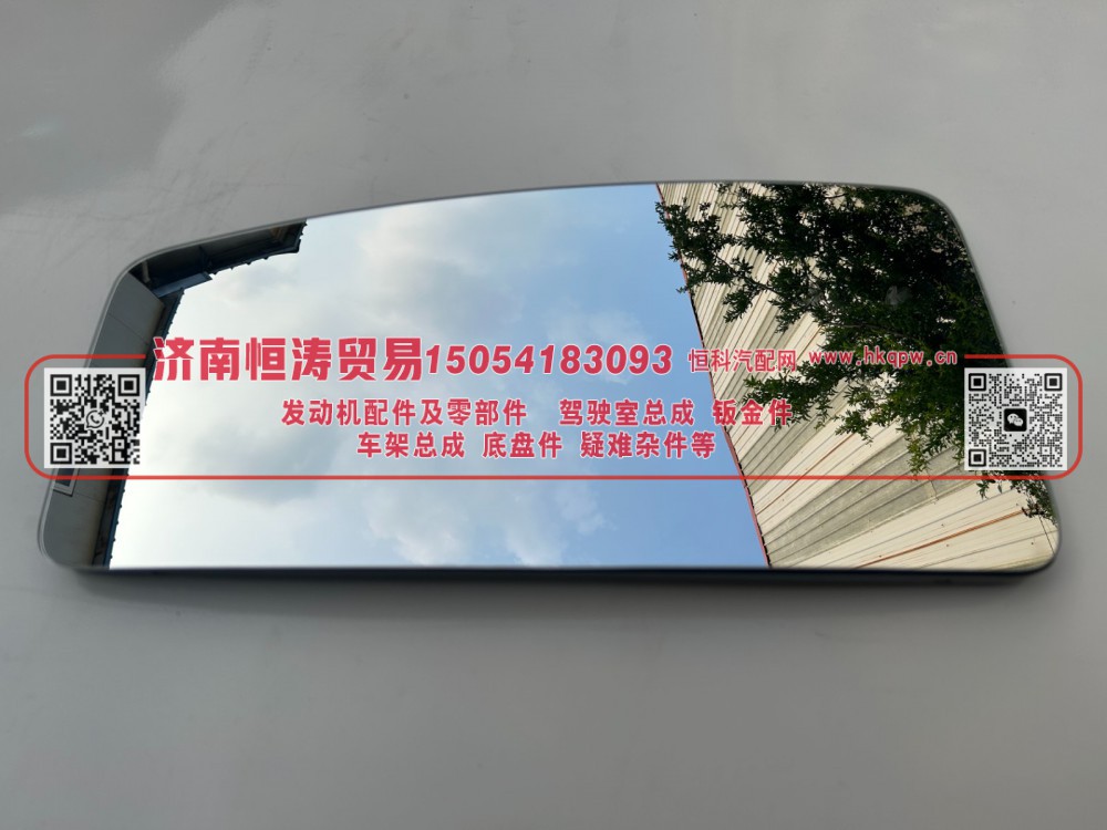 DZ16251770008,X5000倒车镜片,济南恒涛贸易有限公司