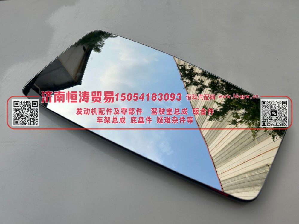 DZ16251770008,X5000倒车镜片,济南恒涛贸易有限公司
