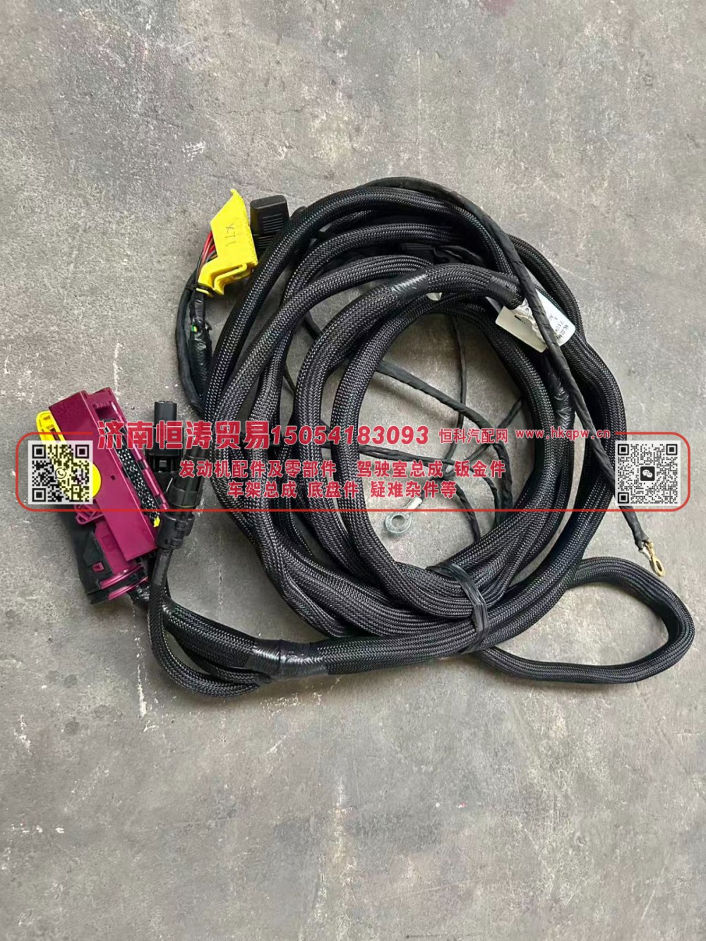 712W25455-6104,底盘附加线束（ZF AMT）,济南恒涛贸易有限公司