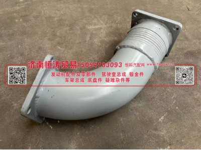 1203010A96U/C,1203010A96U/C 解放J6 排气管,济南恒涛贸易有限公司