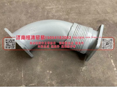 1203010A96U/C,1203010A96U/C 解放J6 排气管,济南恒涛贸易有限公司