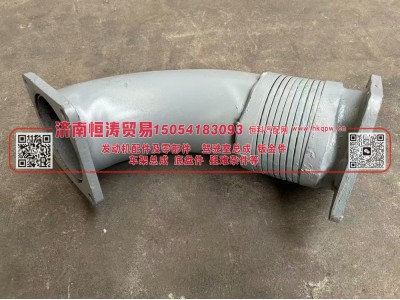 1203010A96U/C,1203010A96U/C 解放J6 排气管,济南恒涛贸易有限公司