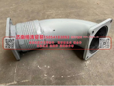 1203010A96U/C,1203010A96U/C 解放J6 排气管,济南恒涛贸易有限公司