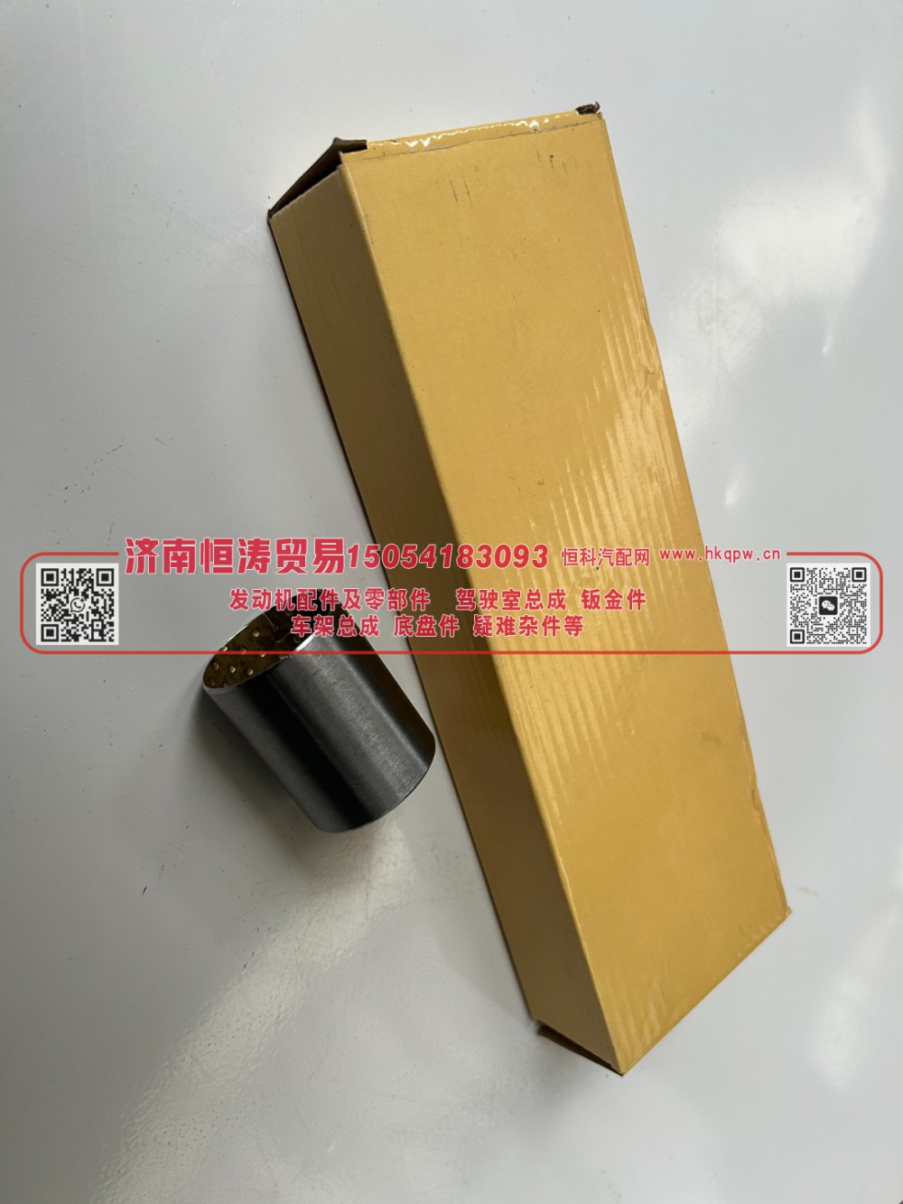 WG880440006   STR刹车蹄衬套 35*37*48 济南恒涛贸易有限公司