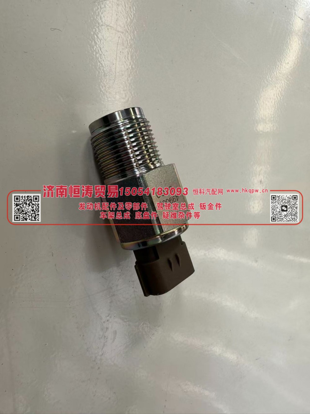 499000-6160 轨压传感器,499000-6160 轨压传感器,济南恒涛贸易有限公司