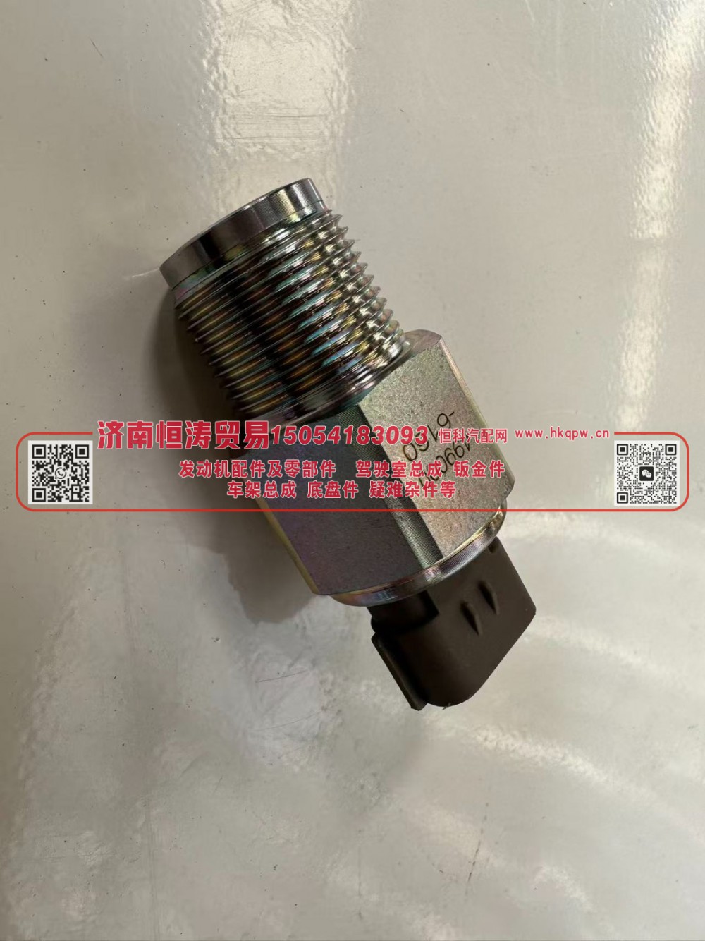 499000-6160 轨压传感器,499000-6160 轨压传感器,济南恒涛贸易有限公司