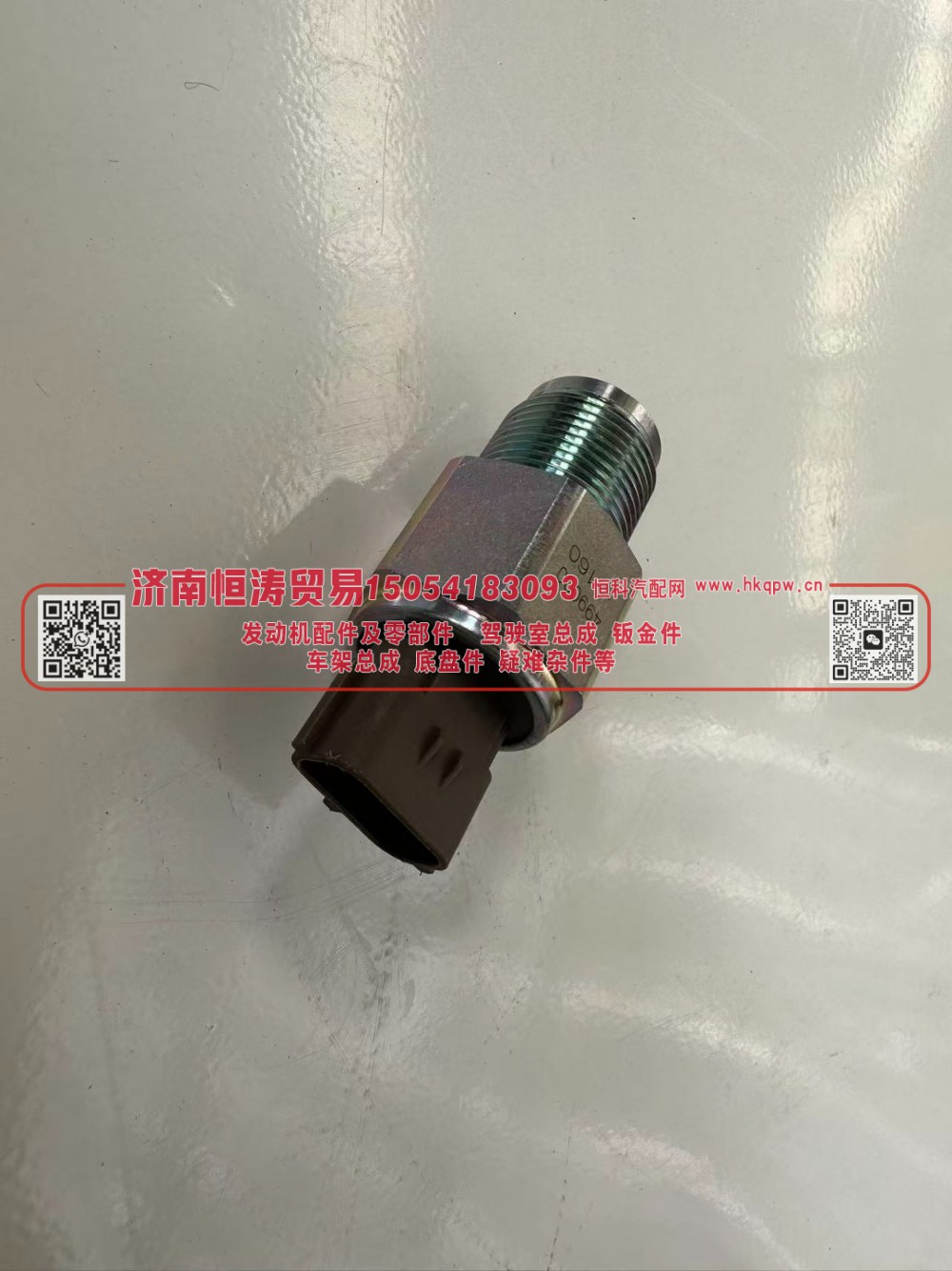 499000-6160 轨压传感器,499000-6160 轨压传感器,济南恒涛贸易有限公司