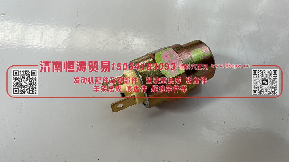 179100710004,179100710004  气压信号灯开关,济南恒涛贸易有限公司