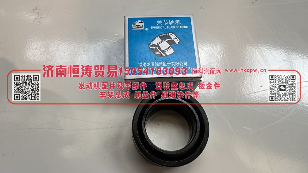 06.36950.0510  关节轴承,06.36950.0510  关节轴承,济南恒涛贸易有限公司