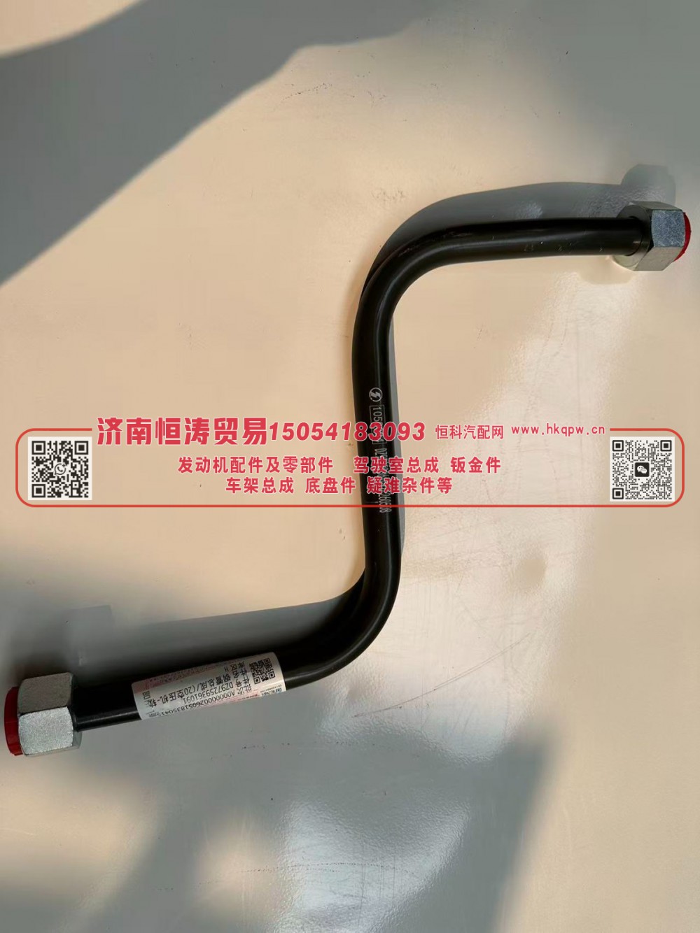 DZ97259361091,DZ97259361091   空压机钢管,济南恒涛贸易有限公司