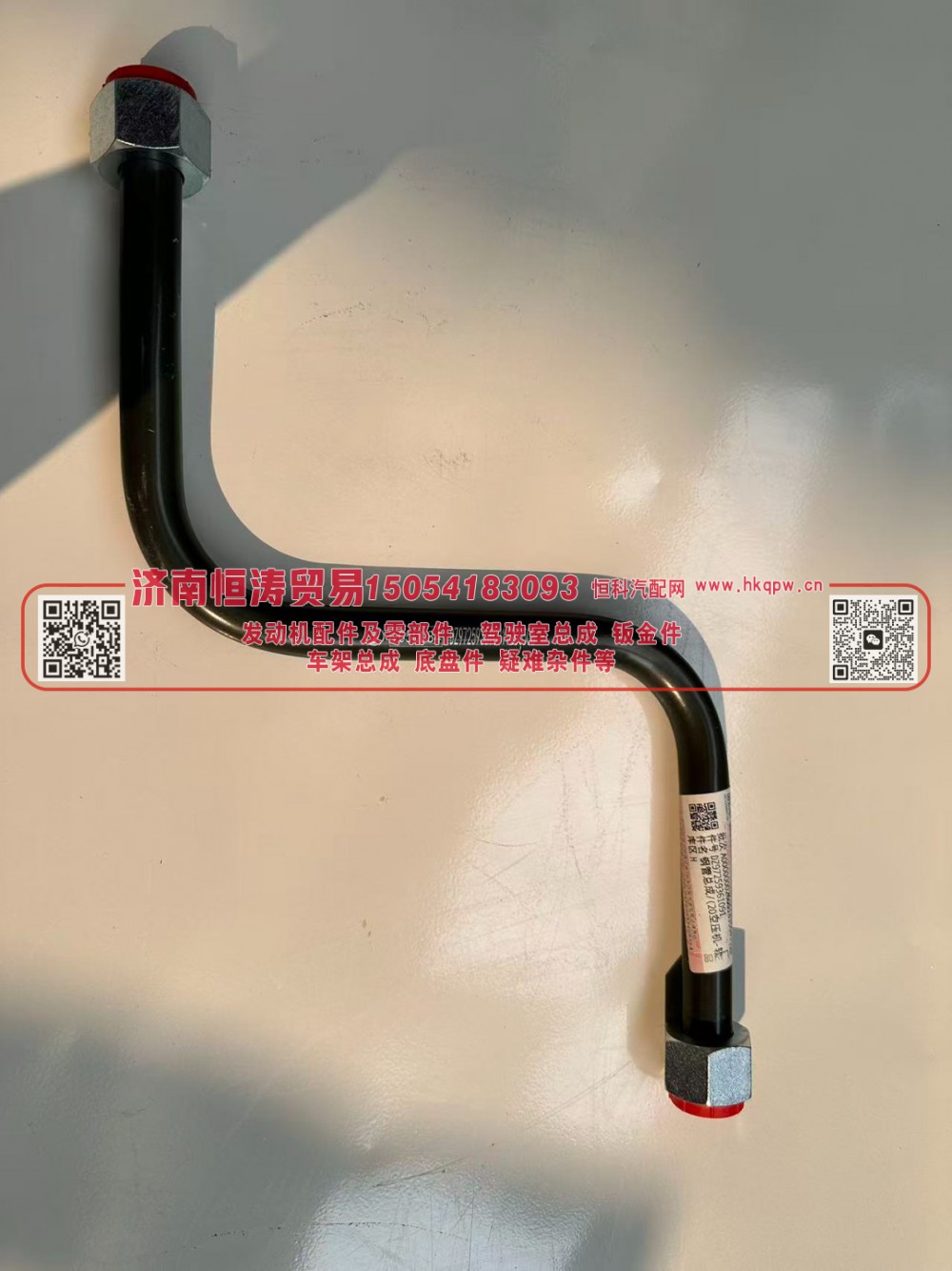 DZ97259361091,DZ97259361091   空压机钢管,济南恒涛贸易有限公司