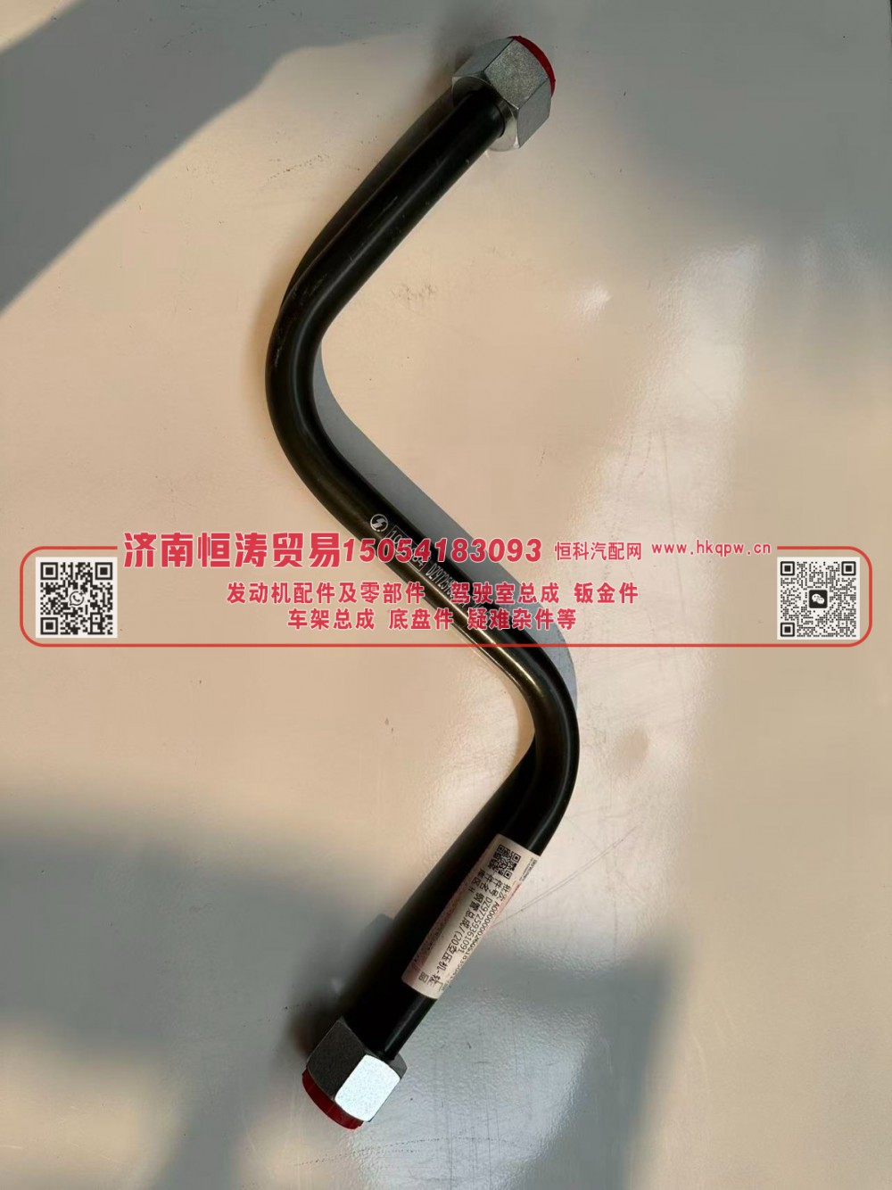 DZ97259361091,DZ97259361091   空压机钢管,济南恒涛贸易有限公司