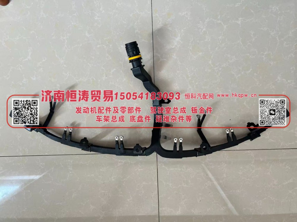 AZ100009000275,喷油器线束,济南恒涛贸易有限公司