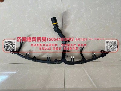 AZ100009000275 喷油器线束 济南恒涛贸易有限公司图1