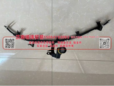 AZ100009000275 喷油器线束 济南恒涛贸易有限公司图4