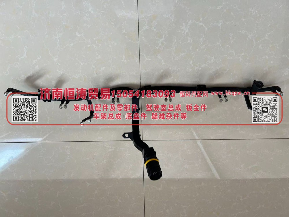 AZ100009000275,喷油器线束,济南恒涛贸易有限公司