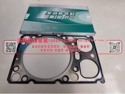 VG1500040049  气缸盖衬垫（国2） 济南恒涛贸易有限公司图2