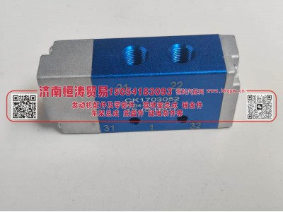 12JS160T-1703052 12档双H阀（大）  济南恒涛贸易有限公司图3