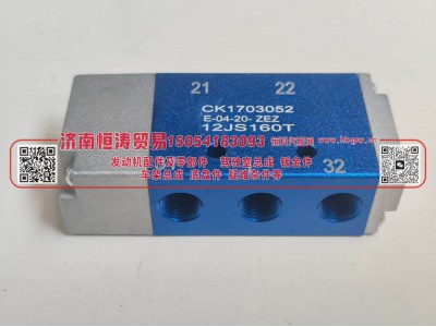 12JS160T-1703052 12档双H阀（大）  济南恒涛贸易有限公司图2