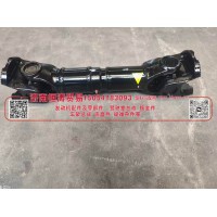 DZ9114311072 传动轴总成  济南恒涛贸易有限公司