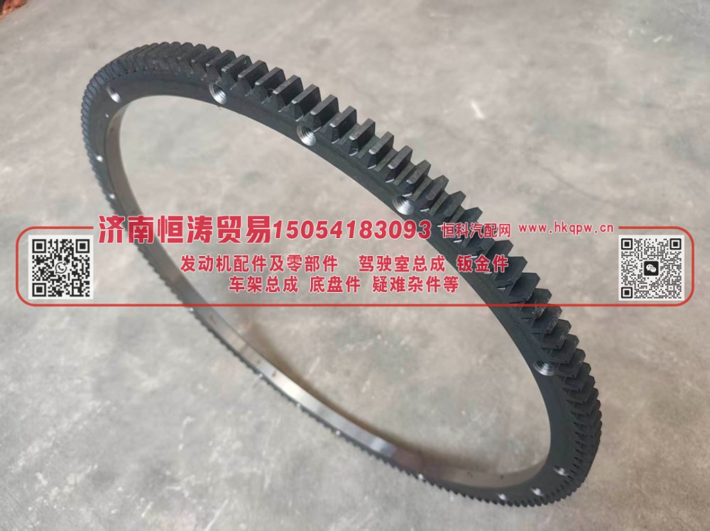 VG260002028 STR 136齿飞轮齿圈 济南恒涛贸易有限公司
