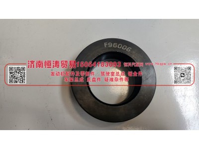 F96006  变速箱二轴螺母 济南恒涛贸易有限公司图3