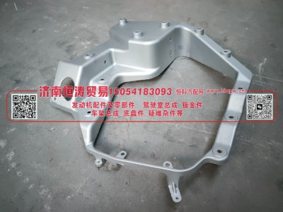 AZ9925720001,前大灯左支架,济南恒涛贸易有限公司