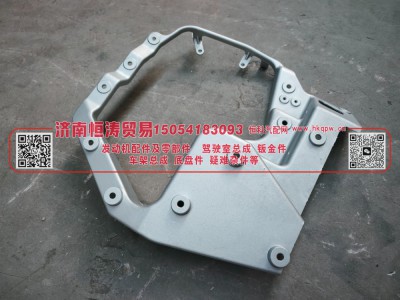 AZ9925720001,前大灯左支架,济南恒涛贸易有限公司