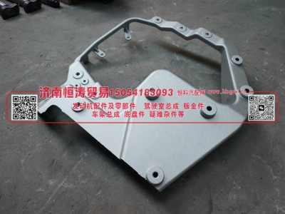 AZ9925720002,前大灯右支架(与左件对称),济南恒涛贸易有限公司