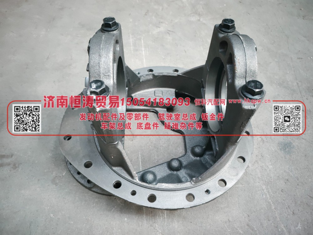 AZ7121320119,HC16中桥主减速器壳总成(中桥14螺丝孔),济南恒涛贸易有限公司