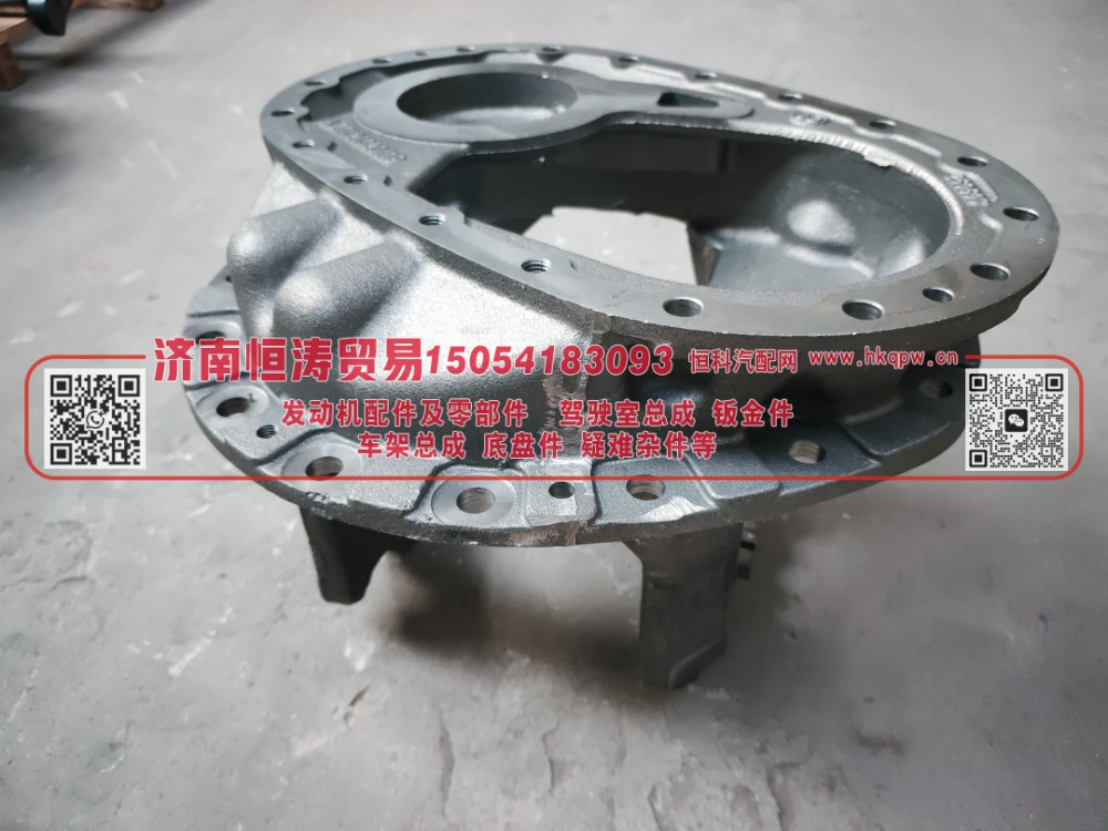 AZ7121320119,HC16中桥主减速器壳总成(中桥14螺丝孔),济南恒涛贸易有限公司