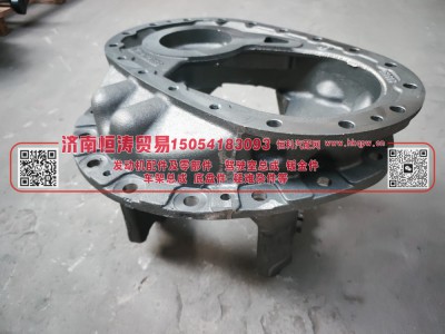 AZ7121320119,HC16中桥主减速器壳总成(中桥14螺丝孔),济南恒涛贸易有限公司
