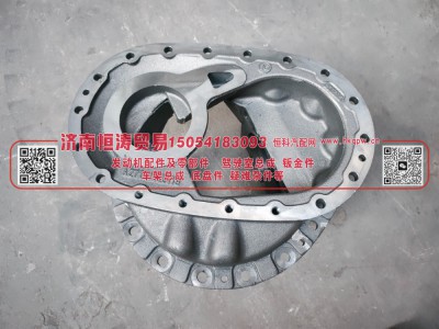 AZ7121320119,HC16中桥主减速器壳总成(中桥14螺丝孔),济南恒涛贸易有限公司