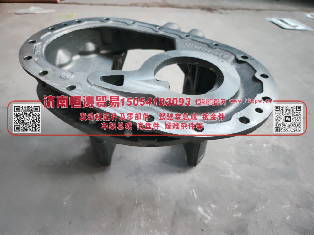 AZ7121320119,HC16中桥主减速器壳总成(中桥14螺丝孔),济南恒涛贸易有限公司