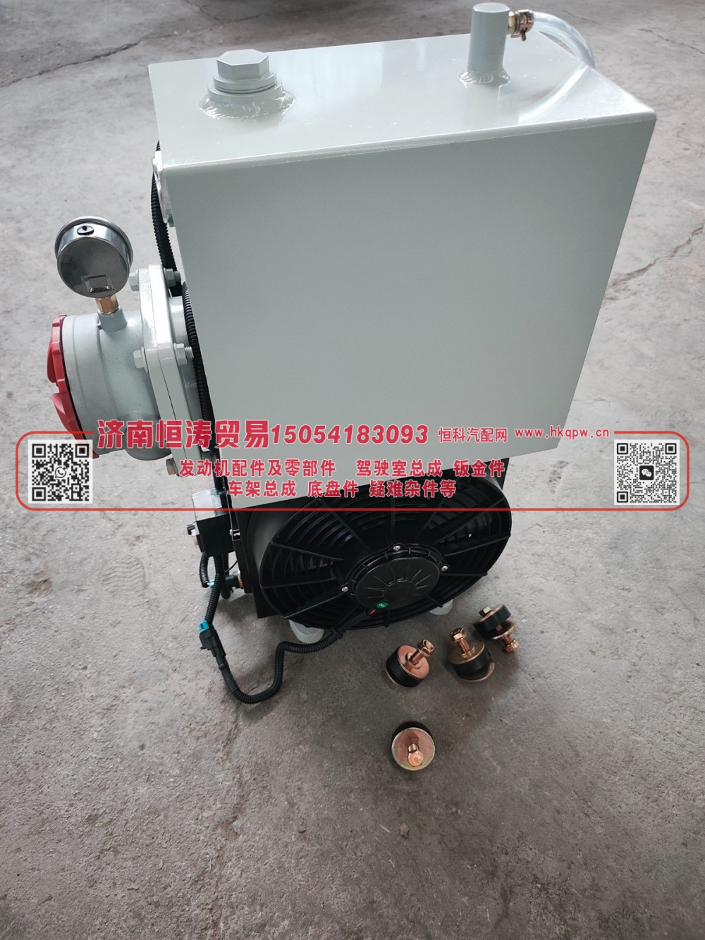 18L 搅拌车液压油散热器   济南恒涛贸易有限公司