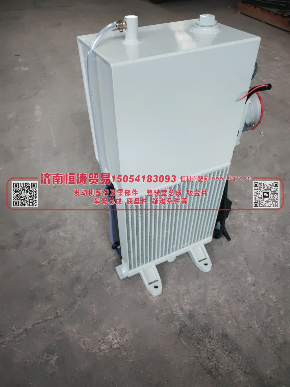 18L液压油散热器,18L 搅拌车液压油散热器,济南恒涛贸易有限公司